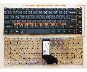 Acer Keyboard คีย์บอร์ด ASPIRE 3 A314  A314-33    ภาษาไทย อังกฤษ